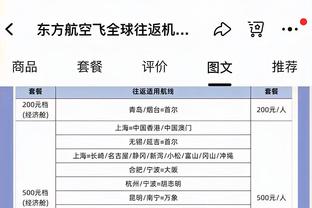 被范志毅怒骂的赵鹏什么水平？他到底能不能踢？