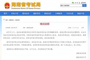 开云体彩app下载官网截图4