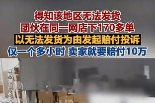 曼联本赛季英超射门转化率仅有7.41%，20支球队中最低